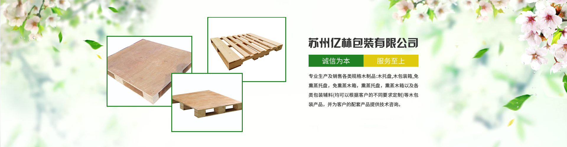 用足用好紡織之光基金推廣科技項目