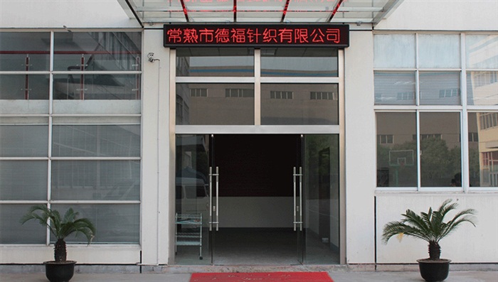 廠(chǎng)房設備